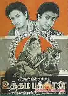 Poster of Uthama Puthiran (1958)